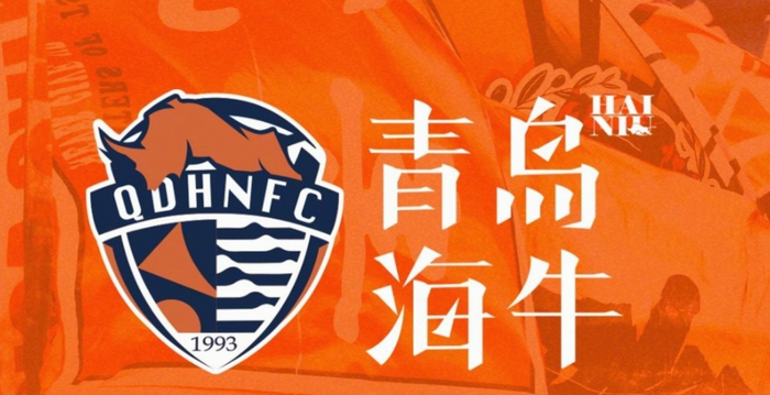 九游娱乐入口-青岛海牛第5外援确定：踢过世俱杯+出道曼城+效力过法甲豪门|叶博亚|里尔|洛杉矶|奥维耶多|努曼西亚_新浪体育_新浪新闻