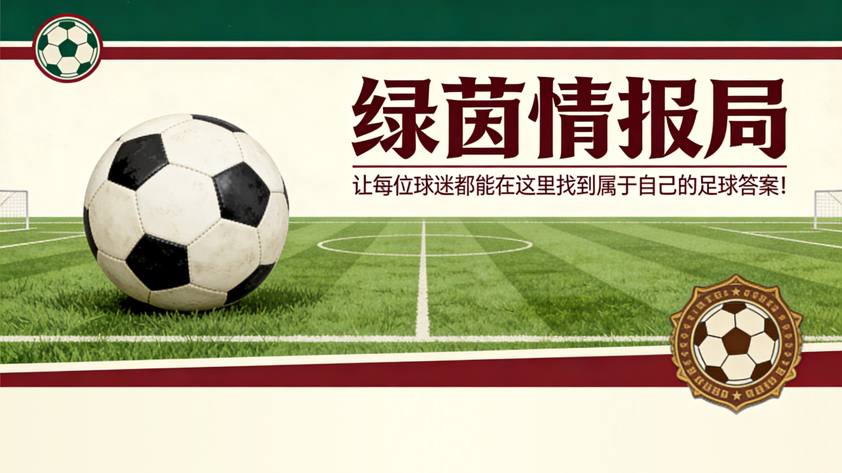 九游娱乐登录入口-拉齐奥:西蒙尼·因扎吉迎来50岁生日,俱乐部送上祝福